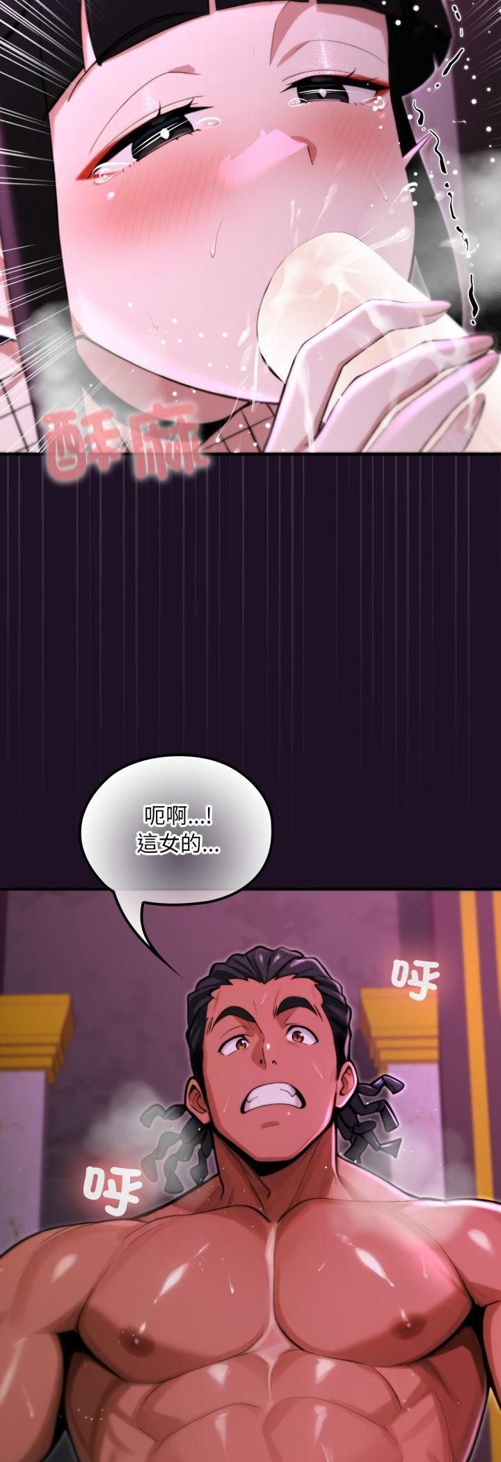 迷雾深处的诱惑第19話