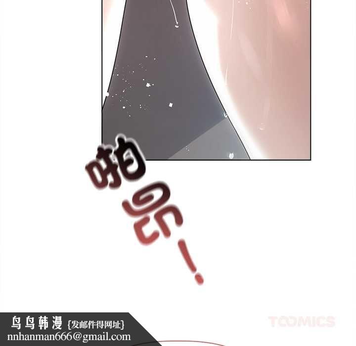 契约的代价第24話