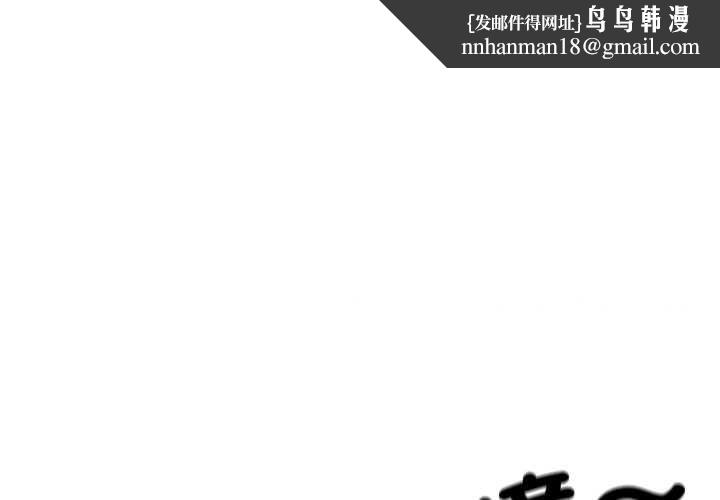 校花的双面生活第35話
