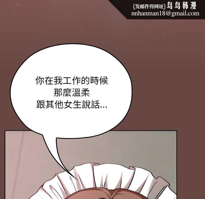 校花的双面生活第35話