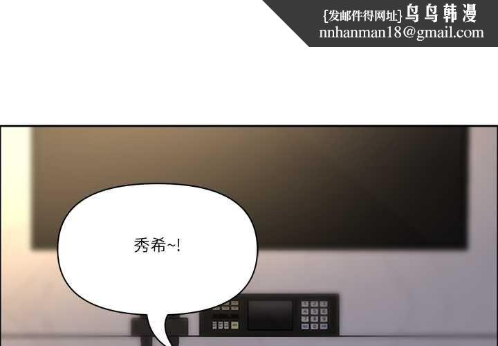 最强男人第71話