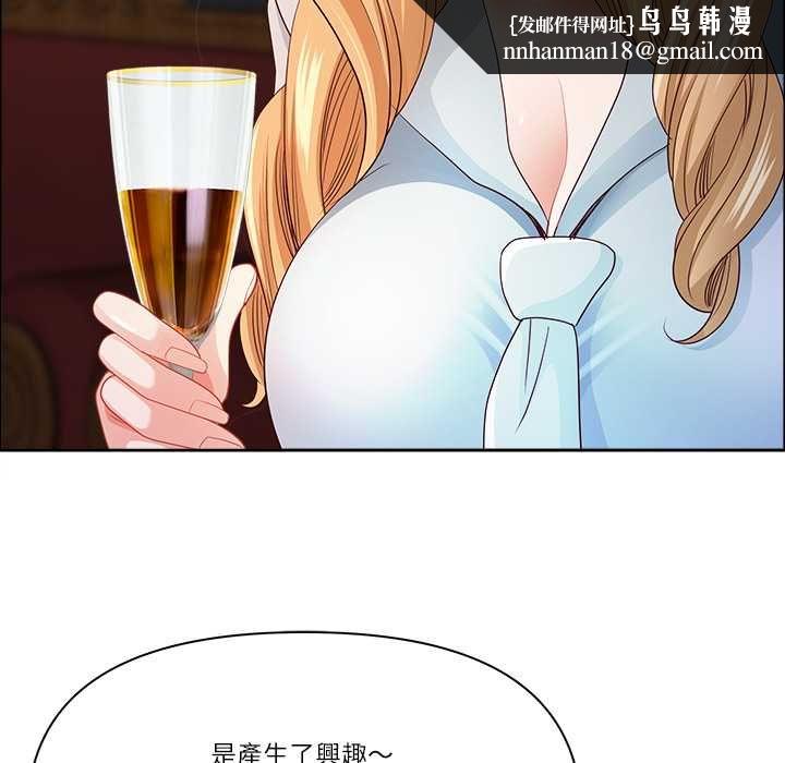 最强男人第71話