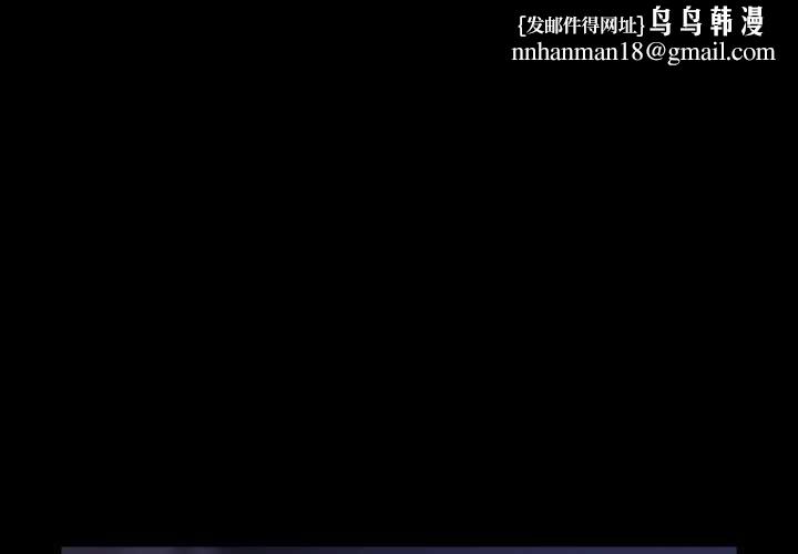 幸福来得太突然第70話