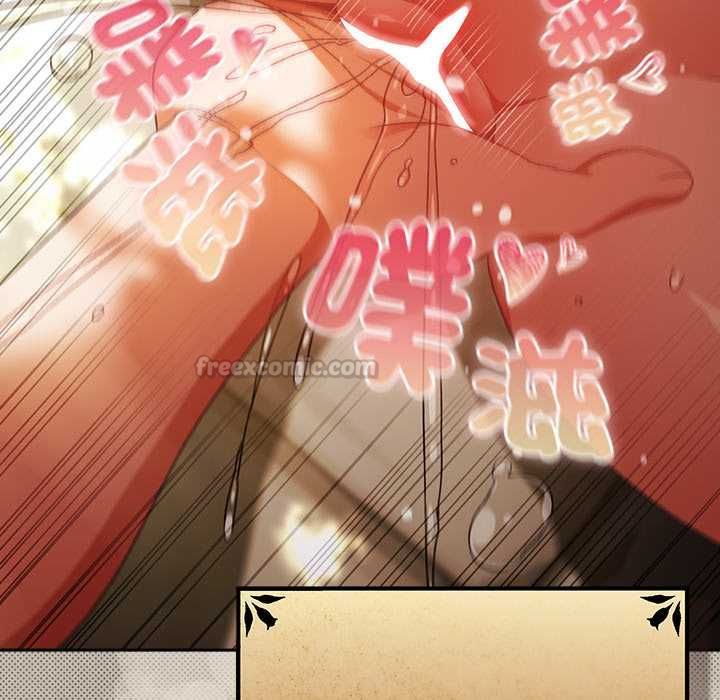 男人稀缺的异世界第32話