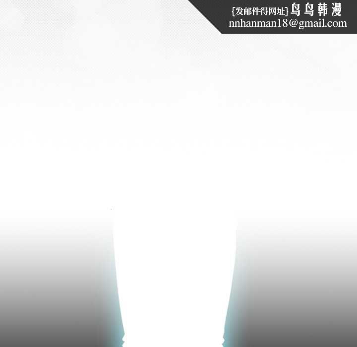 男人稀缺的异世界第32話