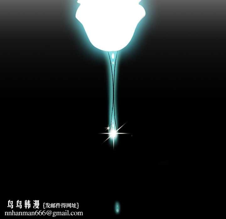 男人稀缺的异世界第32話