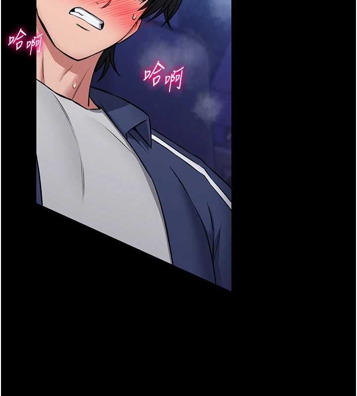 館長是大野狼第16話-我是第一次，請輕一點&hellip;