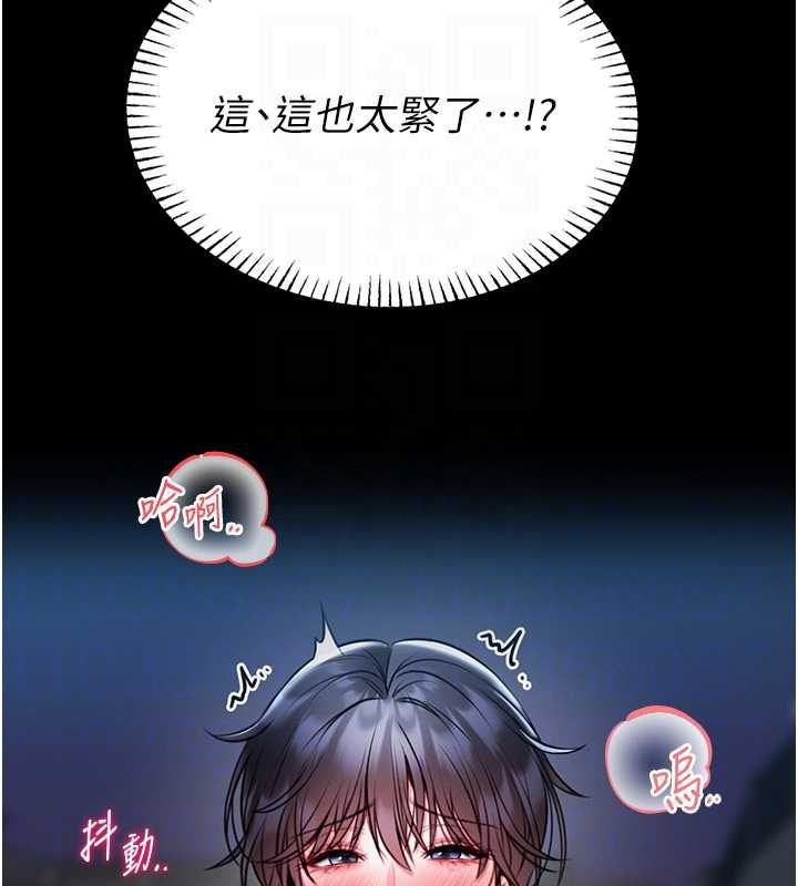 館長是大野狼第16話-我是第一次，請輕一點&hellip;