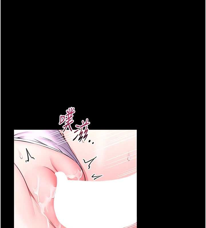館長是大野狼第16話-我是第一次，請輕一點&hellip;