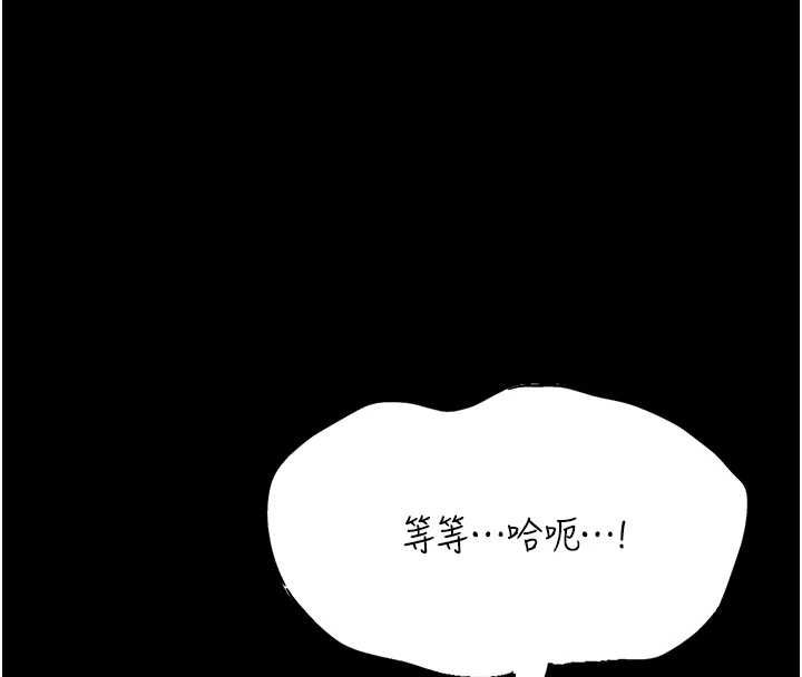 館長是大野狼第16話-我是第一次，請輕一點&hellip;
