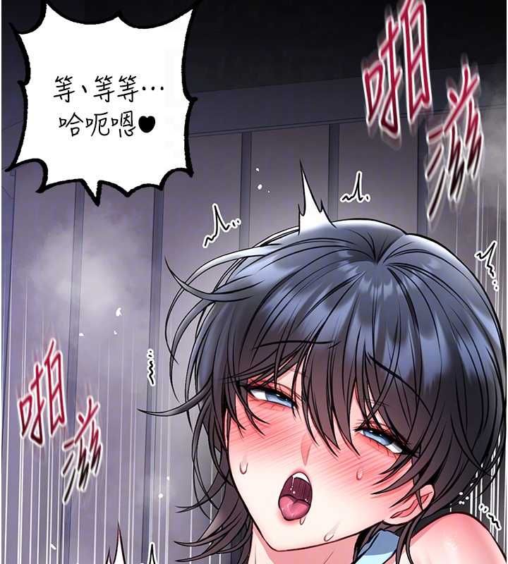 館長是大野狼第16話-我是第一次，請輕一點&hellip;