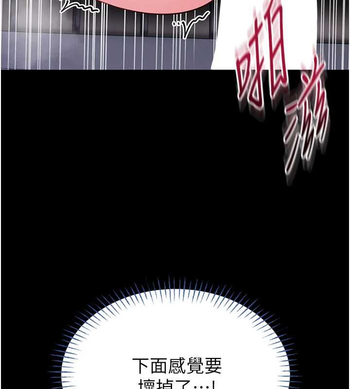 館長是大野狼第16話-我是第一次，請輕一點&hellip;