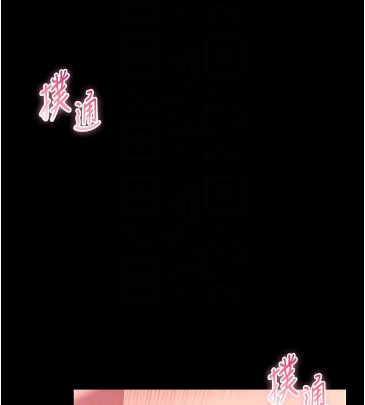 館長是大野狼第16話-我是第一次，請輕一點&hellip;