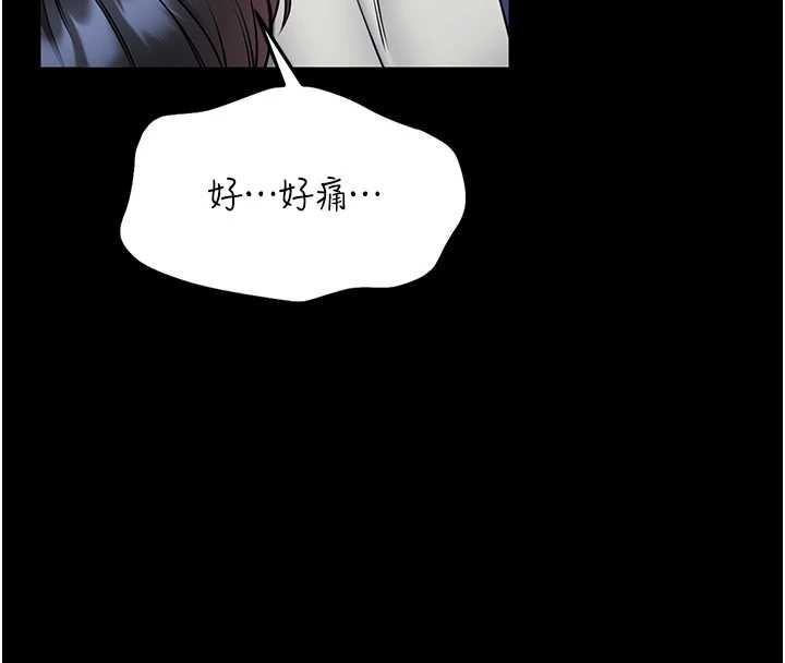 館長是大野狼第16話-我是第一次，請輕一點&hellip;