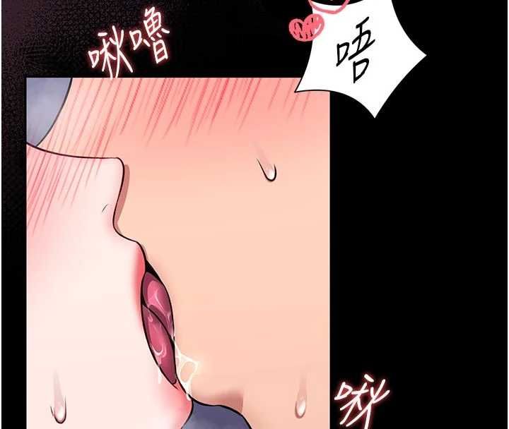 館長是大野狼第16話-我是第一次，請輕一點&hellip;
