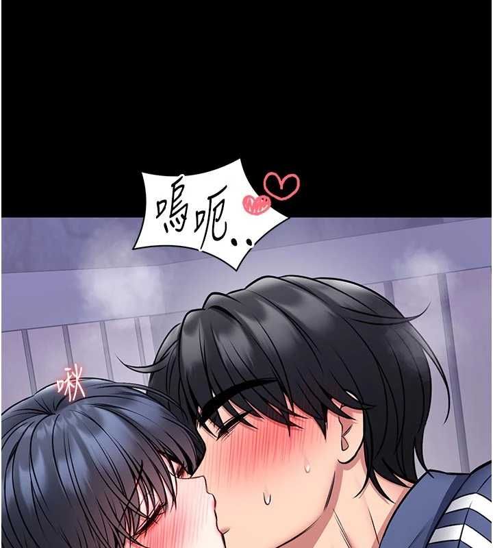 館長是大野狼第16話-我是第一次，請輕一點&hellip;