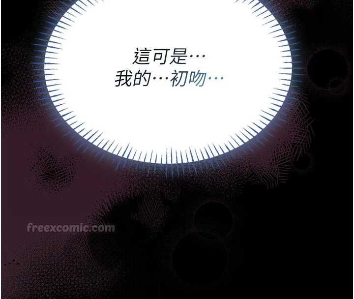 館長是大野狼第16話-我是第一次，請輕一點&hellip;