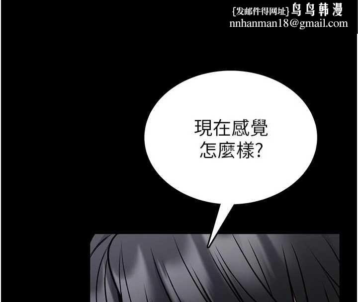 館長是大野狼第16話-我是第一次，請輕一點&hellip;