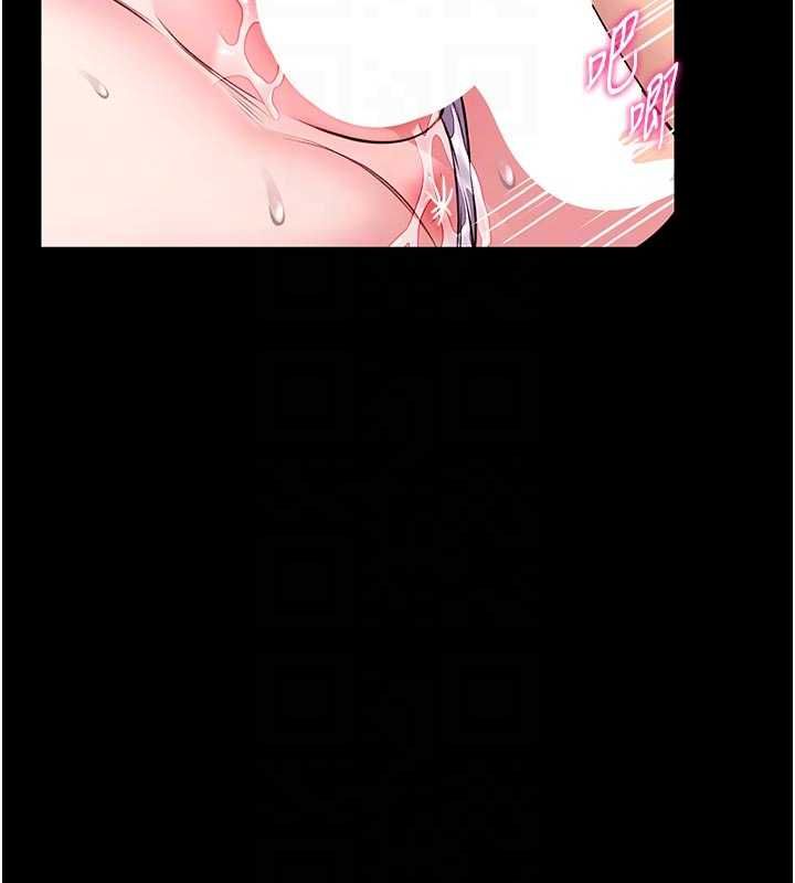 館長是大野狼第16話-我是第一次，請輕一點&hellip;