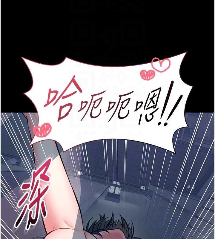 館長是大野狼第16話-我是第一次，請輕一點&hellip;