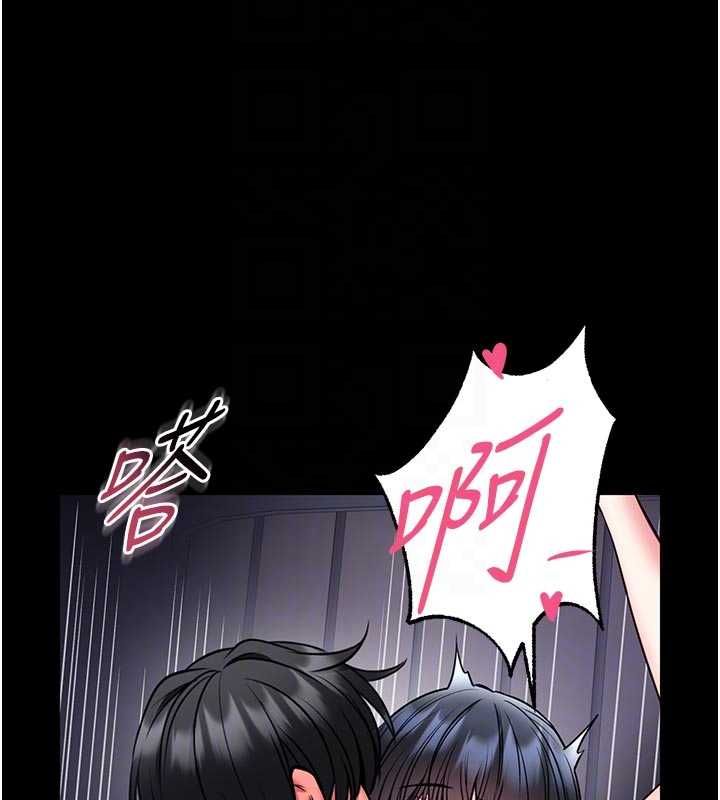 館長是大野狼第16話-我是第一次，請輕一點&hellip;