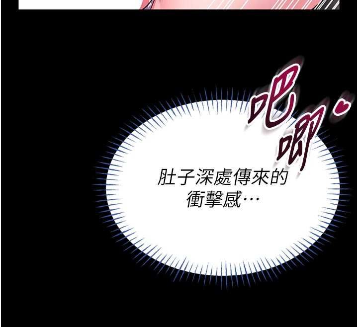 館長是大野狼第16話-我是第一次，請輕一點&hellip;