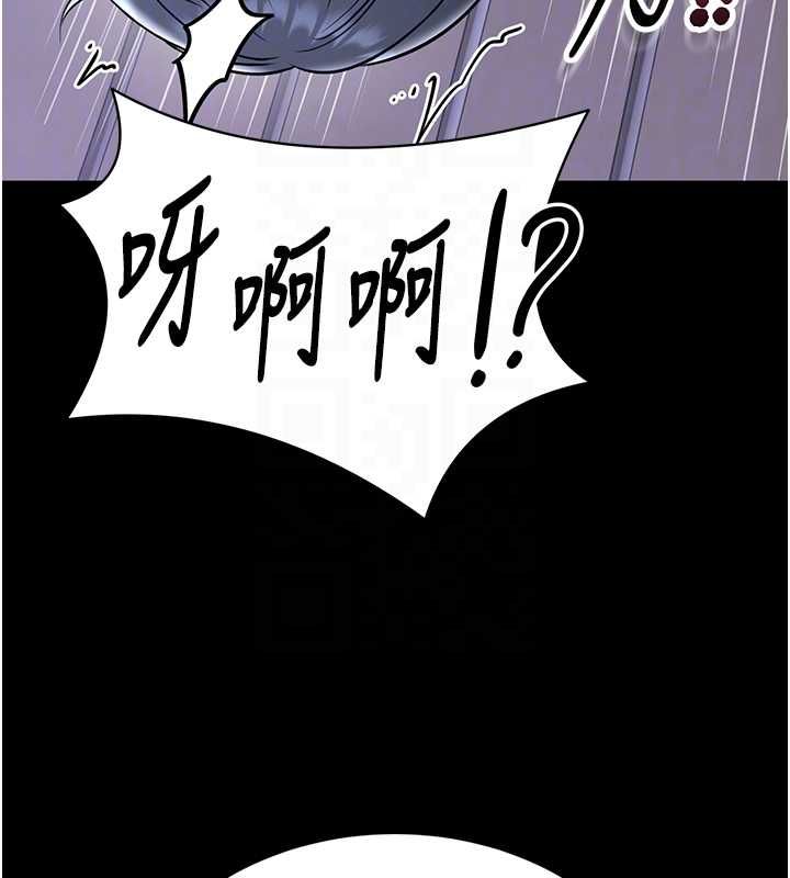 館長是大野狼第16話-我是第一次，請輕一點&hellip;