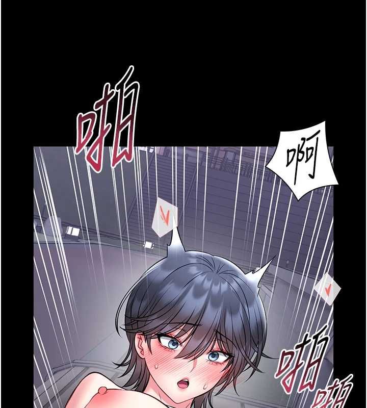 館長是大野狼第16話-我是第一次，請輕一點&hellip;