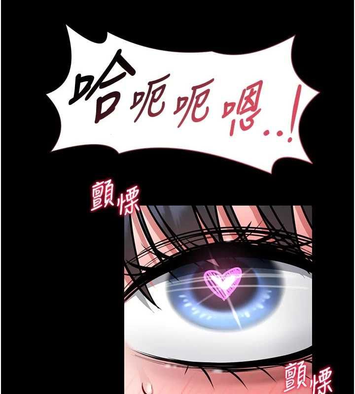 館長是大野狼第16話-我是第一次，請輕一點&hellip;