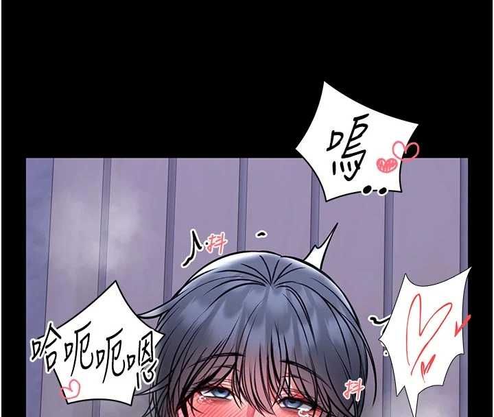 館長是大野狼第16話-我是第一次，請輕一點&hellip;