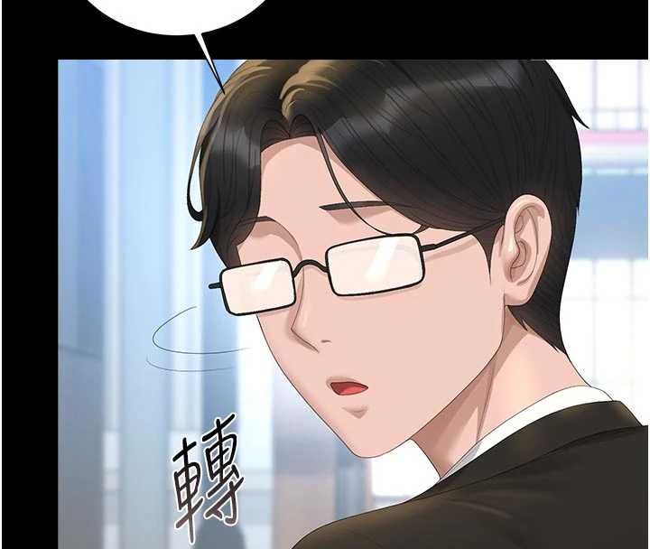 獵艷琯理員第38話-你身上有她的香水味