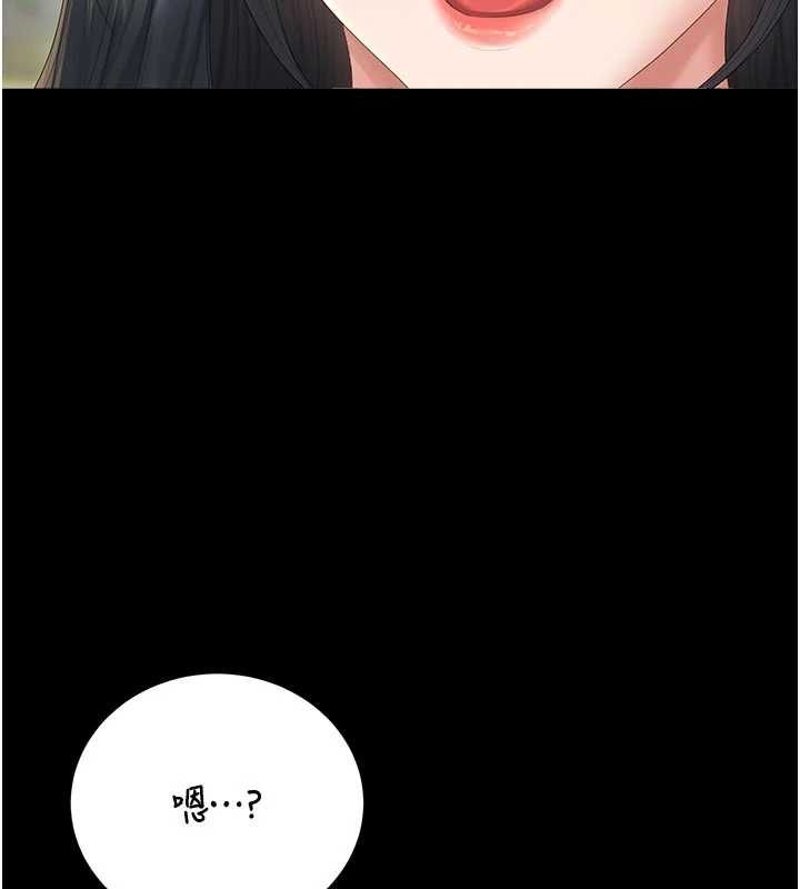 獵艷琯理員第38話-你身上有她的香水味