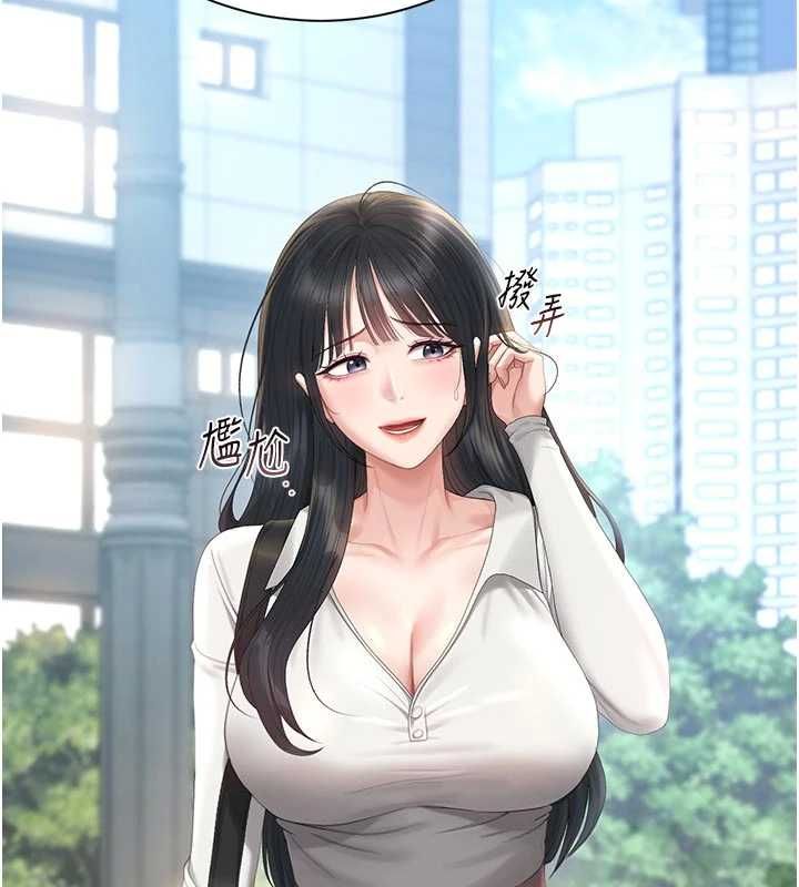 獵艷琯理員第38話-你身上有她的香水味