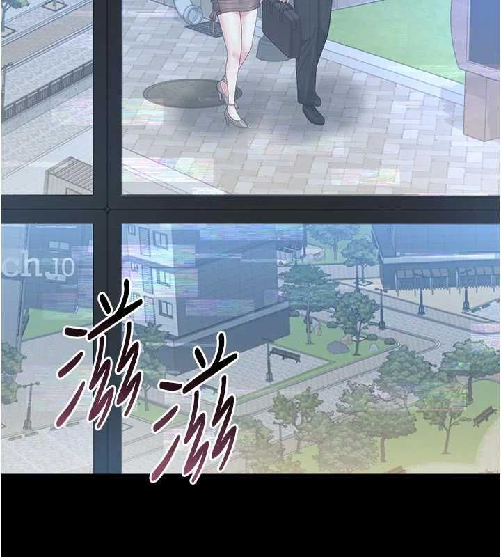 獵艷琯理員第38話-你身上有她的香水味
