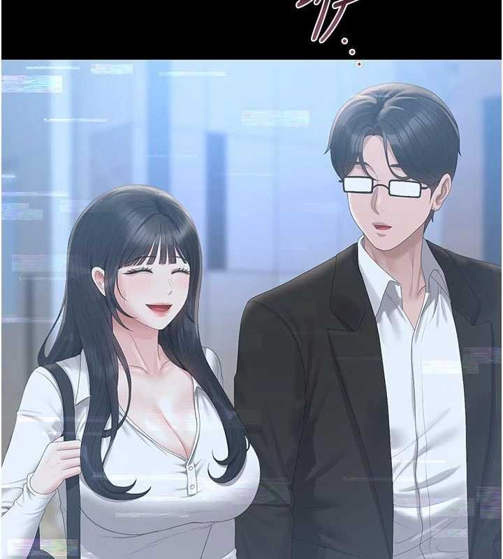 獵艷琯理員第38話-你身上有她的香水味
