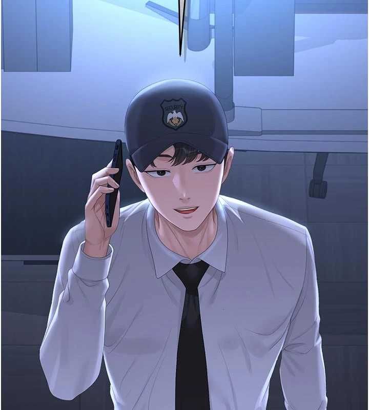 獵艷琯理員第38話-你身上有她的香水味