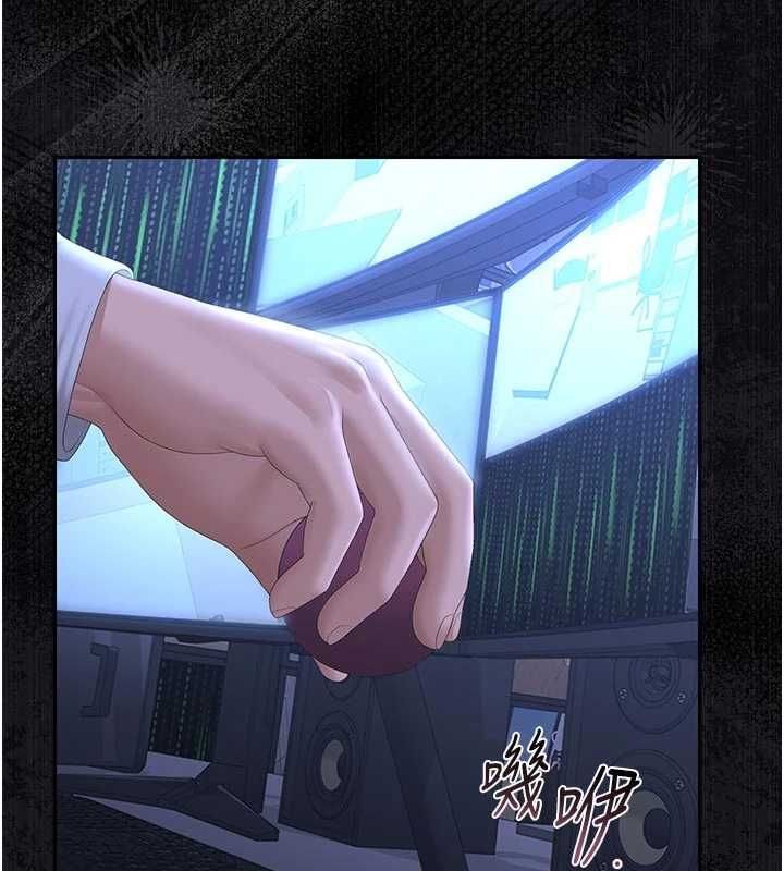 獵艷琯理員第38話-你身上有她的香水味