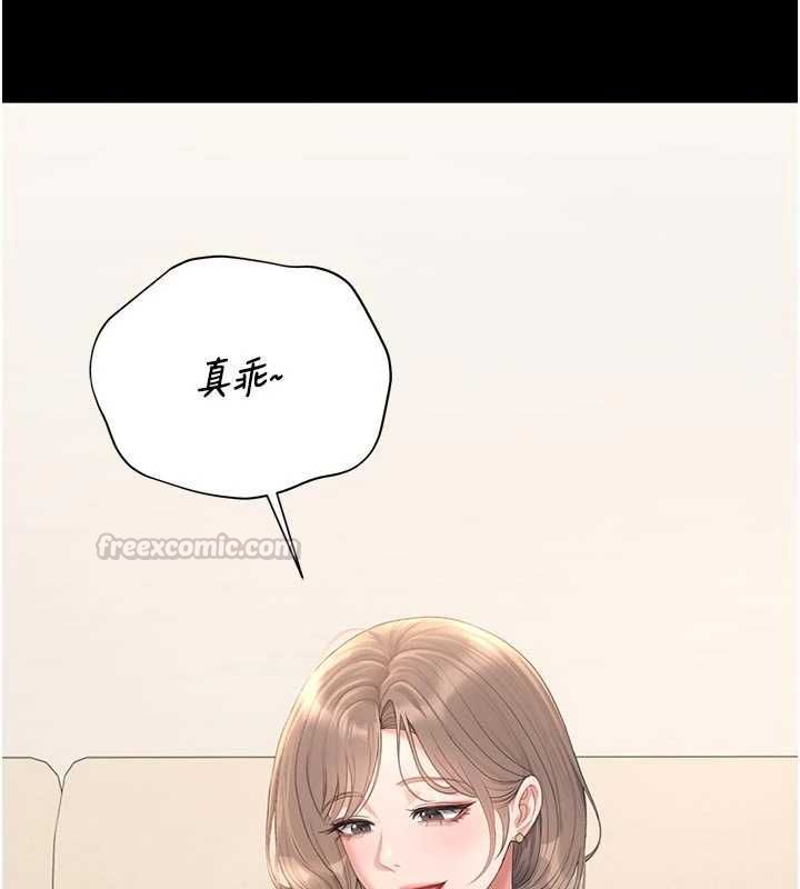 獵艷琯理員第38話-你身上有她的香水味
