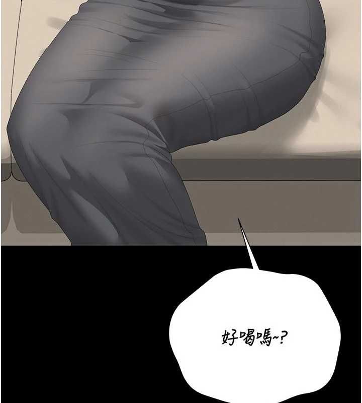 獵艷琯理員第38話-你身上有她的香水味