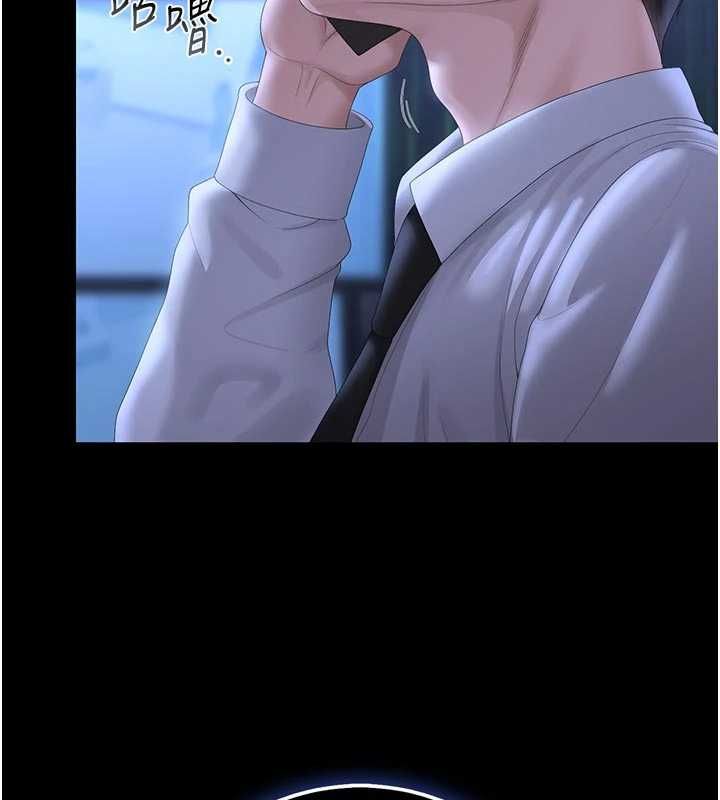 獵艷琯理員第38話-你身上有她的香水味