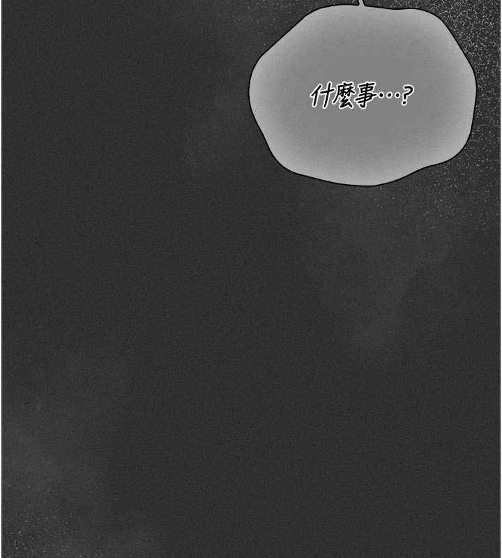獵艷琯理員第38話-你身上有她的香水味