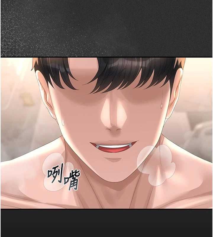 獵艷琯理員第38話-你身上有她的香水味