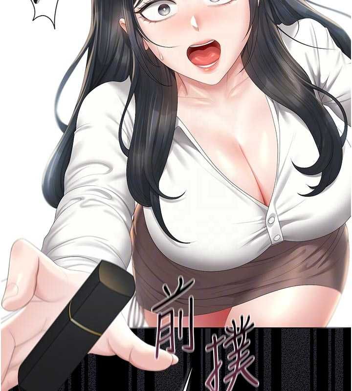 獵艷琯理員第38話-你身上有她的香水味