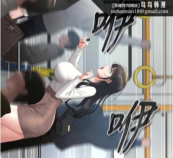獵艷琯理員第38話-你身上有她的香水味