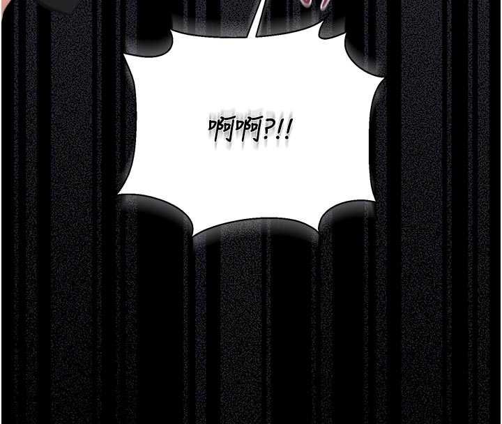 獵艷琯理員第38話-你身上有她的香水味