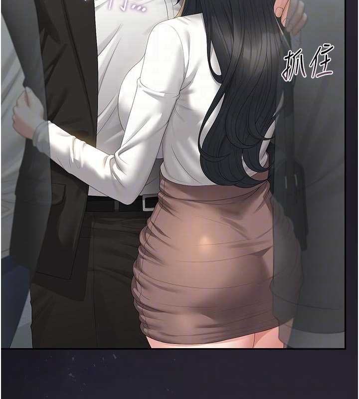 獵艷琯理員第38話-你身上有她的香水味