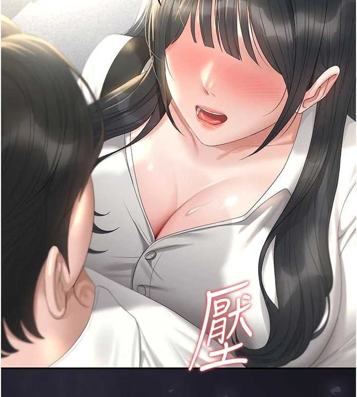 獵艷琯理員第38話-你身上有她的香水味