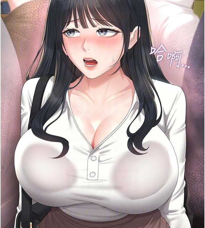 獵艷琯理員第38話-你身上有她的香水味