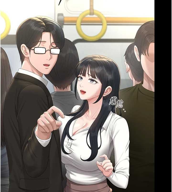 獵艷琯理員第38話-你身上有她的香水味