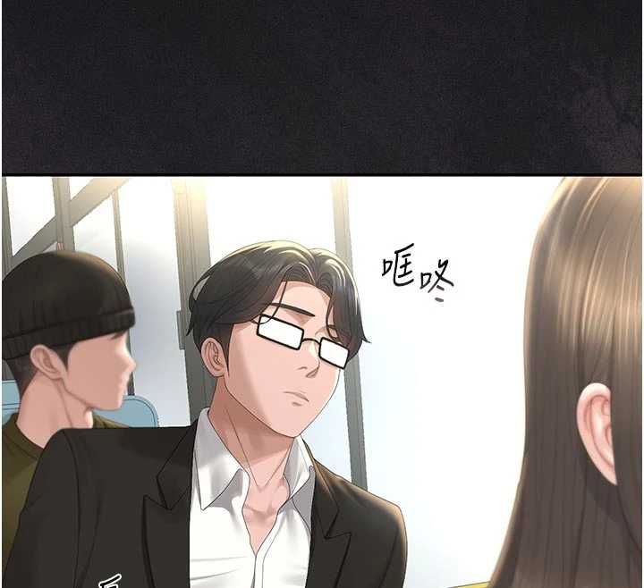 獵艷琯理員第38話-你身上有她的香水味
